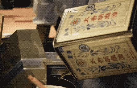 早乙女老师用的炸油