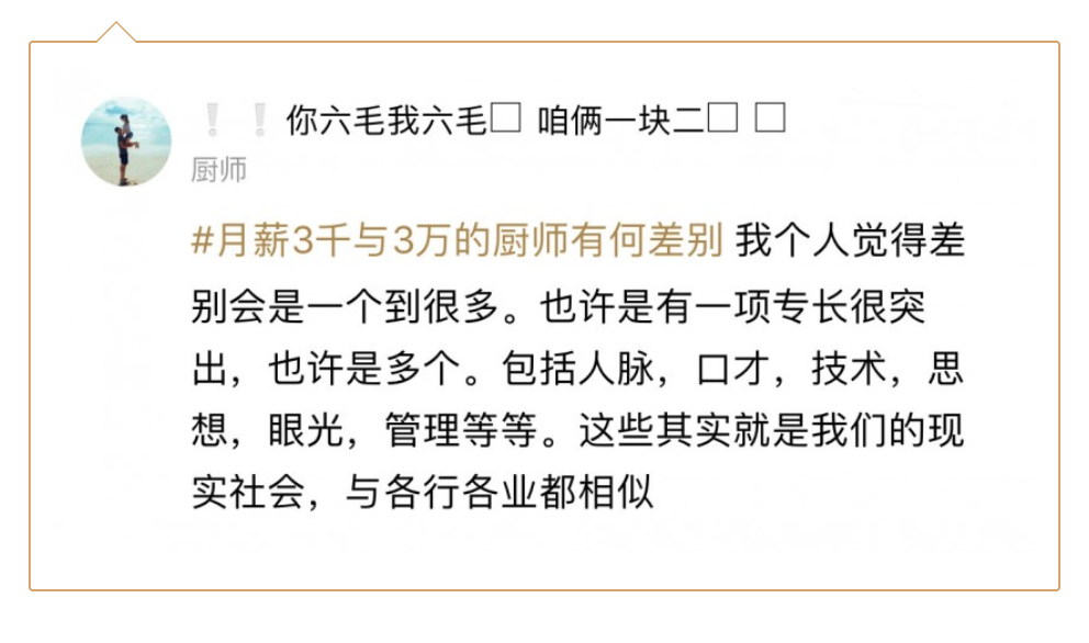 工资收入证明模板_月收入与工资有何不同(3)
