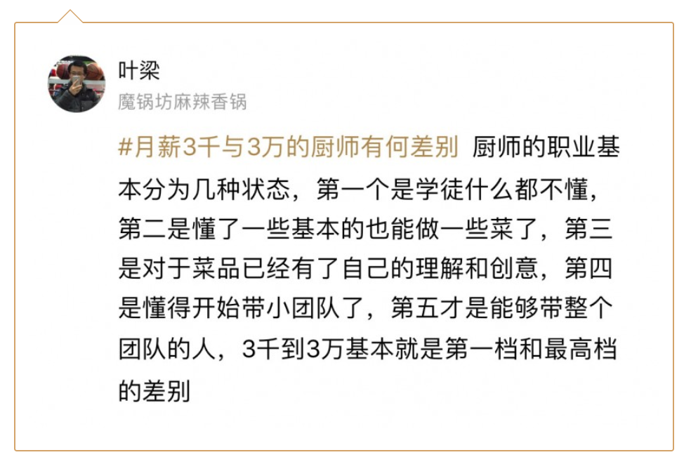 工资收入证明模板_月收入与工资有何不同(3)