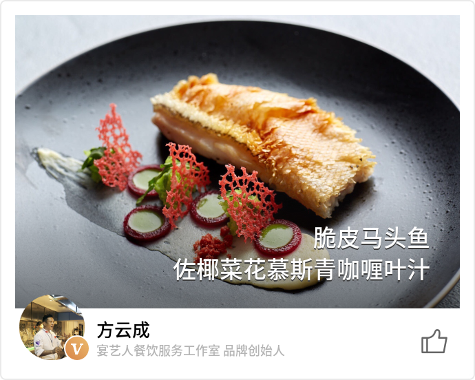 脆鱗魚鱗片無法豎立 試一試5 個妙招 神技 名厨 脆鱗魚鱗片無法豎立 試一試5 個妙招 神技 名厨